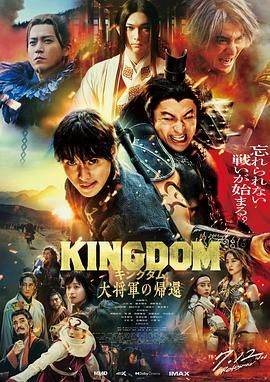 《禁区》主视觉